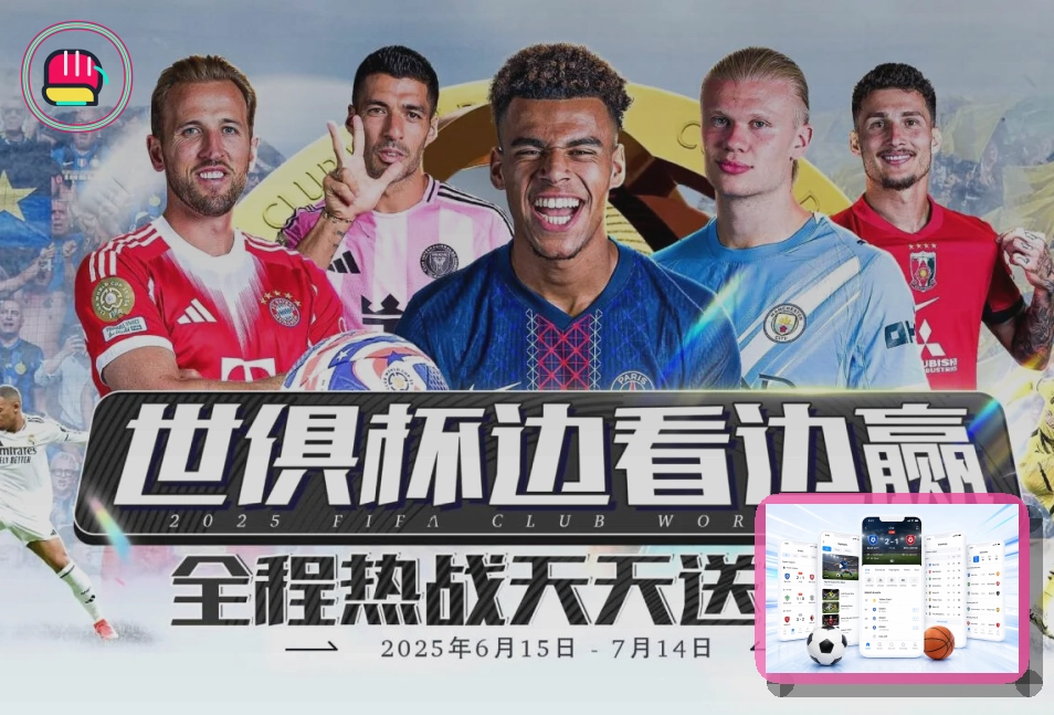 年度体育服务金奖